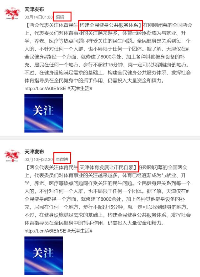 微信图片_20210315212413.png